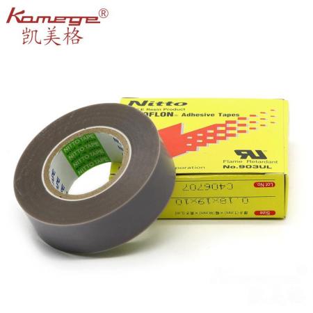 XD-E17 903UL Nitto Adhesive Tapes Of Leather Skiving Machine